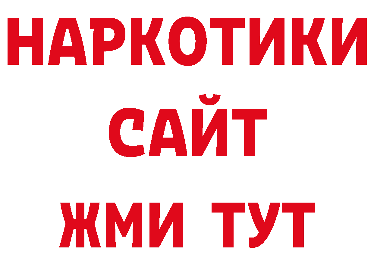 Лсд 25 экстази кислота ТОР нарко площадка ОМГ ОМГ Белебей